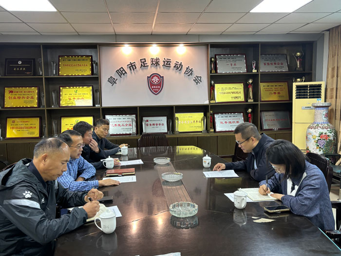团市委与阜阳市足协座谈交流 谋划党建带团建助力青少年足球发展..